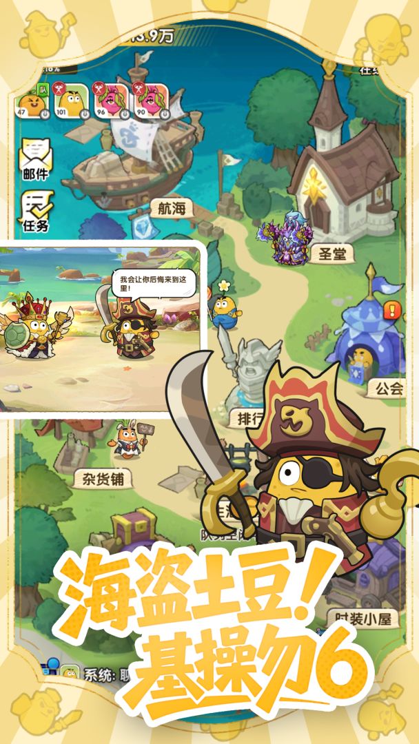 小怪兽别跑游戏截图