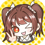 有病才能当牛马icon