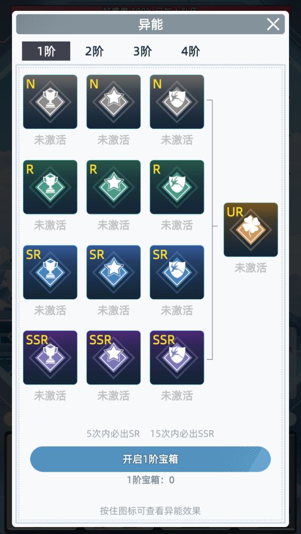 女神越多我越强游戏截图