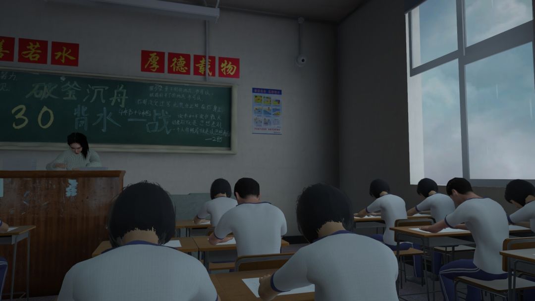 第八中学游戏截图