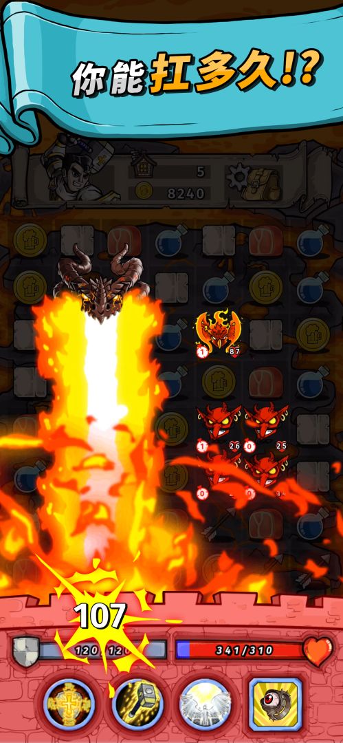 酒馆勇士游戏截图