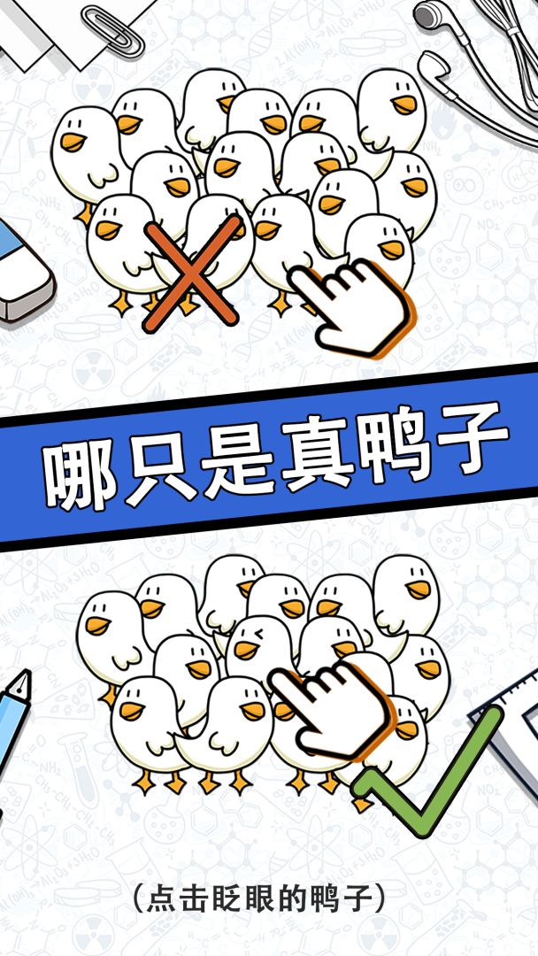 脑力黑洞游戏截图