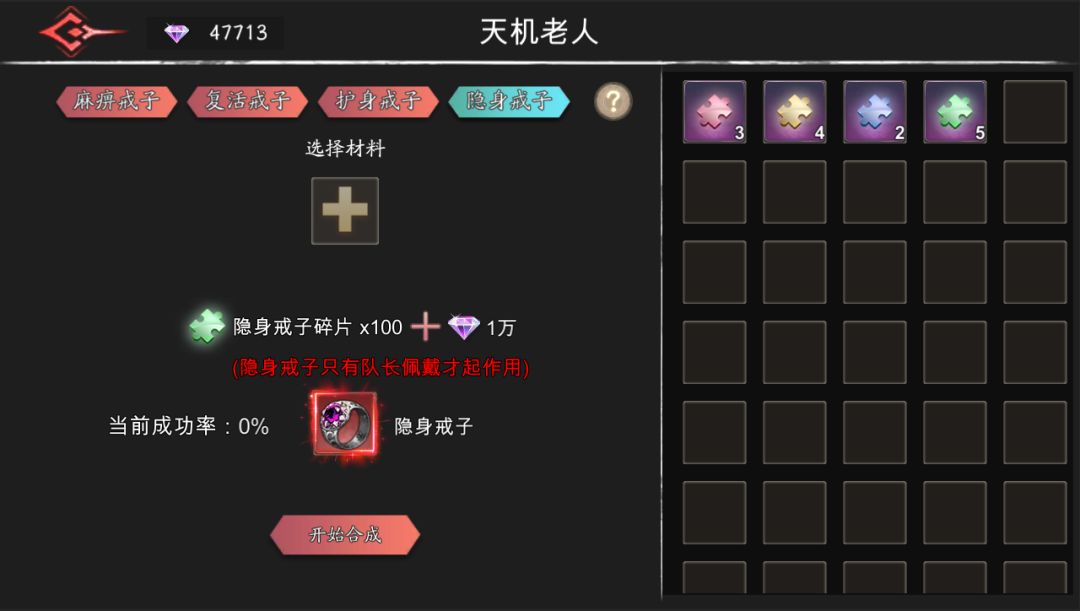 黑夜狩猎者游戏截图