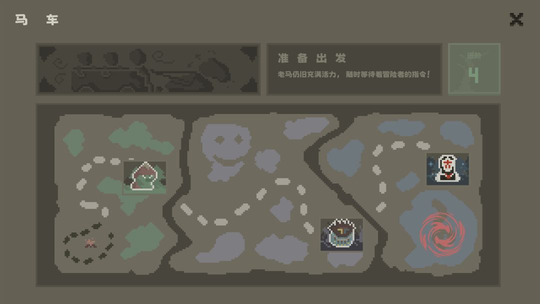 黯淡密林:鲁莽小队游戏截图