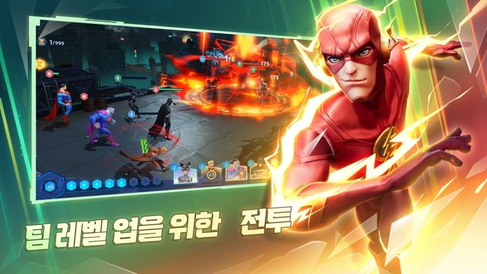 DC 월드 콜라이드游戏截图