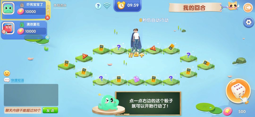 开心连连消游戏截图