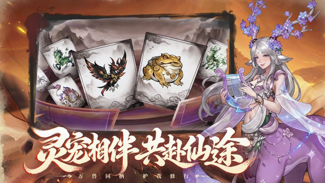 侠义天下游戏截图
