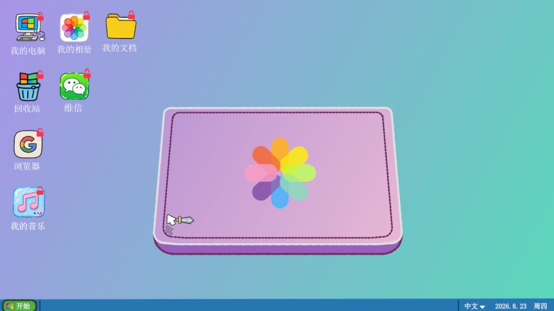 数码维修铺游戏截图