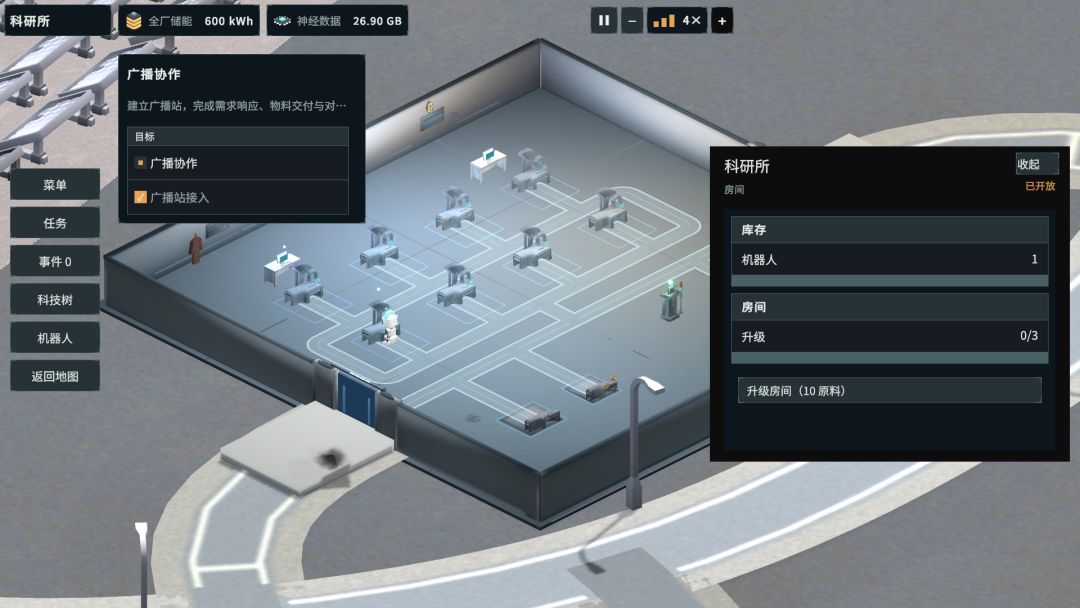 机类Botkind游戏截图