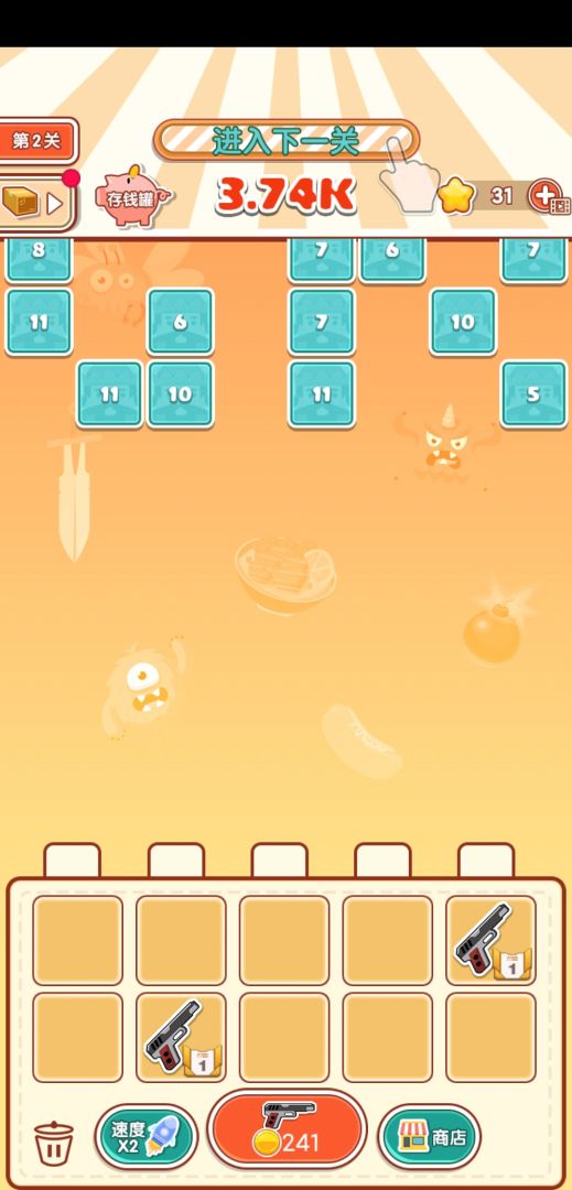 我是塔防游戏截图