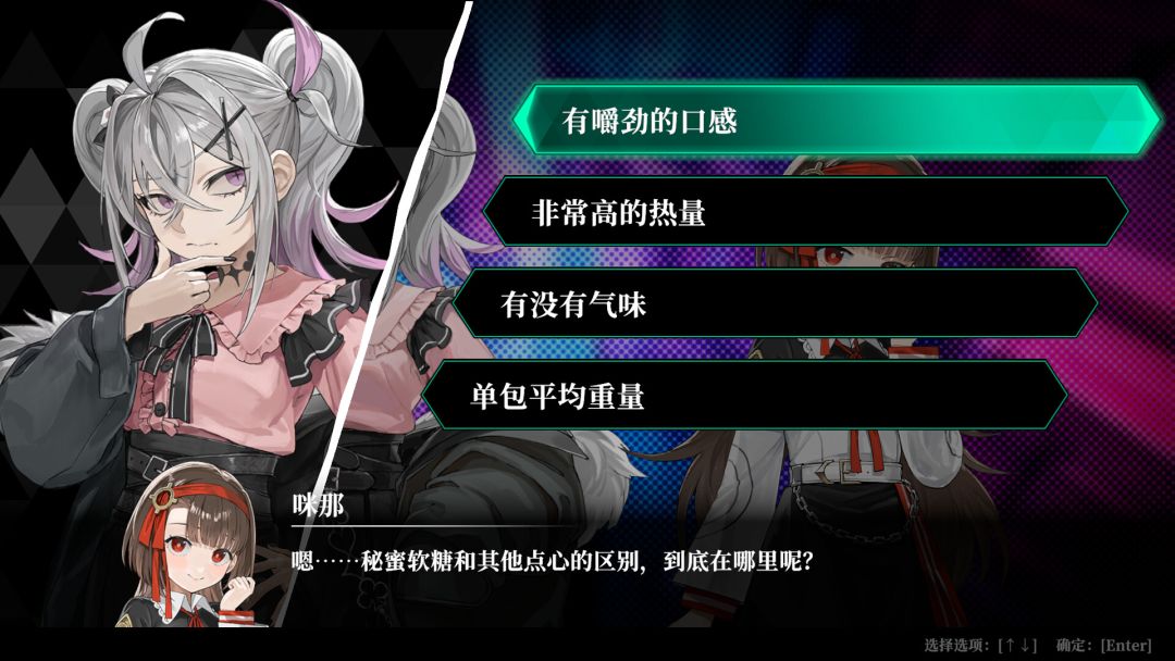 深渊绝赌：千王处刑游戏截图