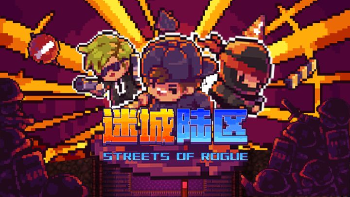 迷城陆区截图