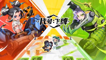 本轮测试结束时间调整、新的测试开启通知