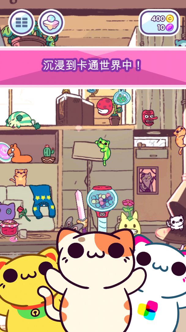 小偷猫 (KleptoCats) Cartoon Network游戏截图
