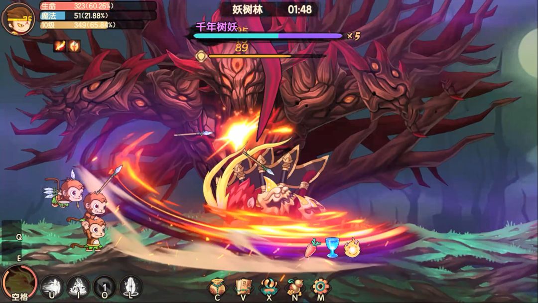 造梦西游：无双游戏截图