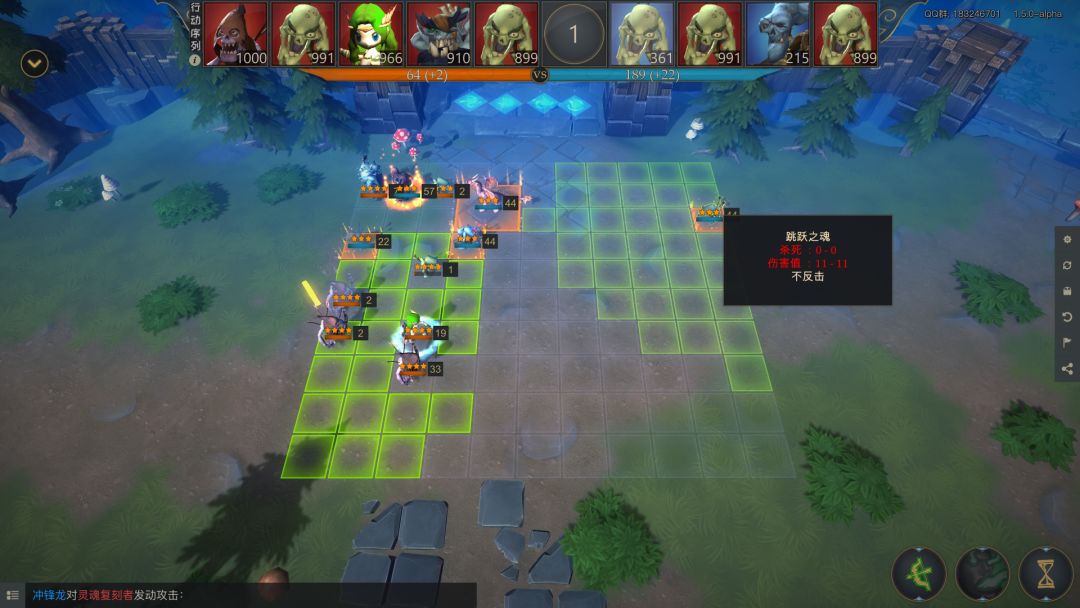 游离大陆 Uniland游戏截图