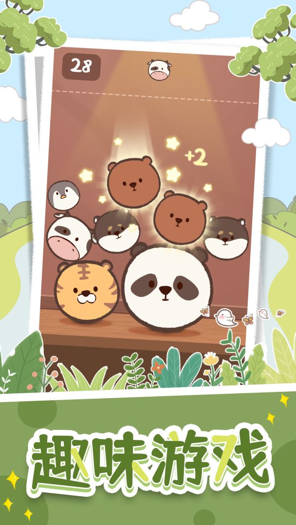 抽屉里的秘密游戏截图