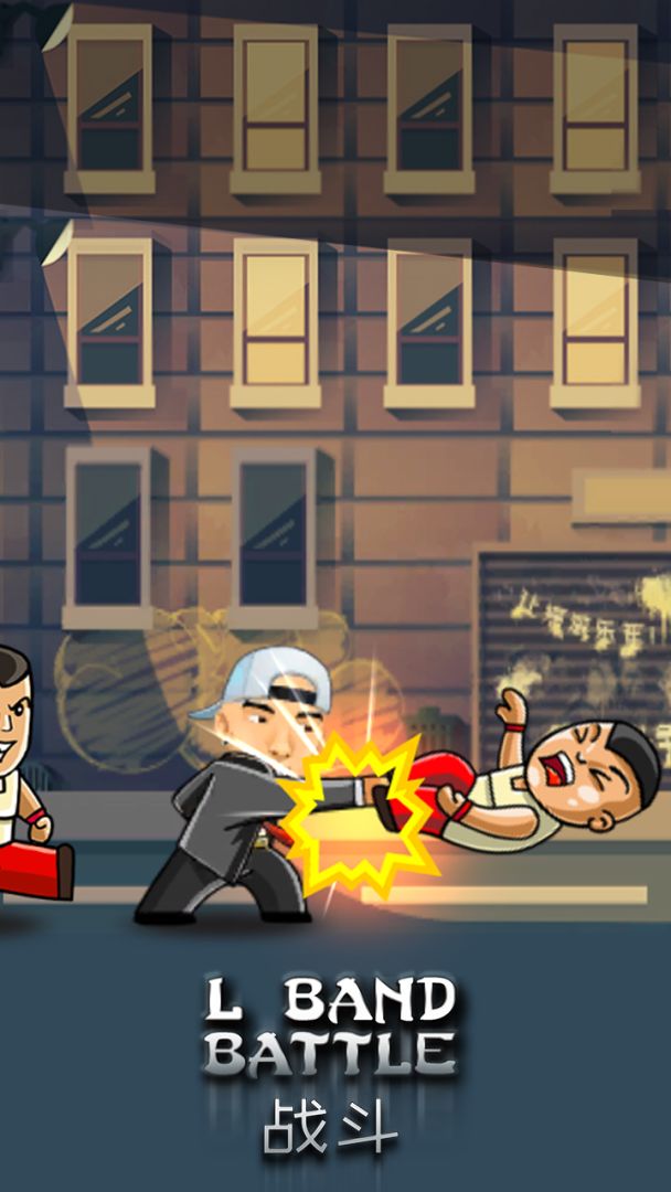 L Band Battle游戏截图