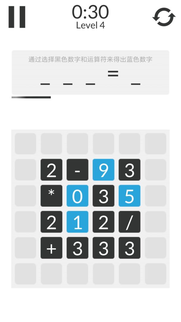数学家模拟器游戏截图