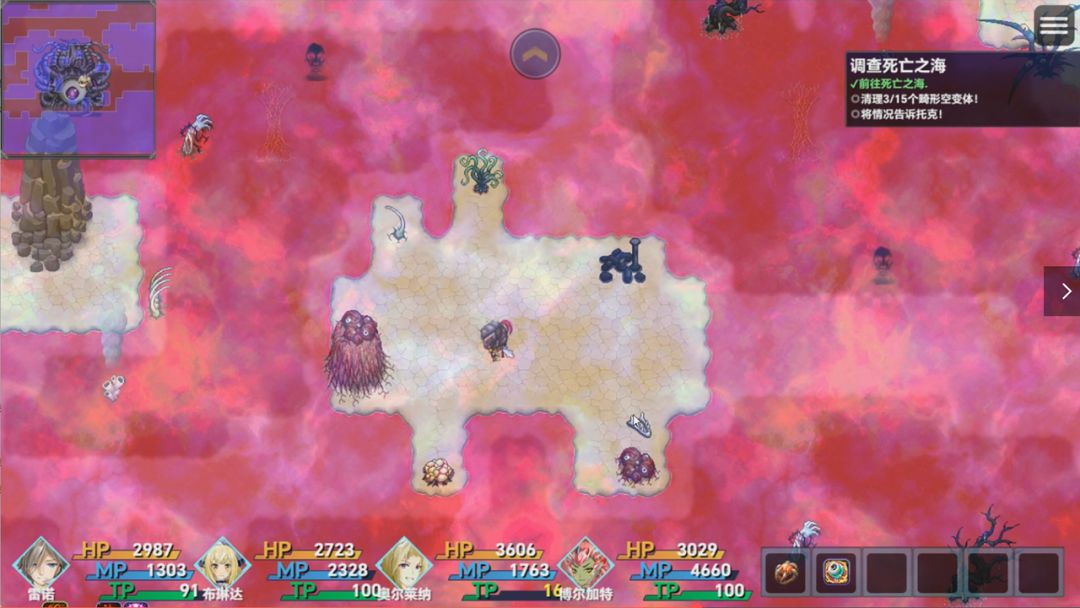 时空传说2黑暗之路游戏截图