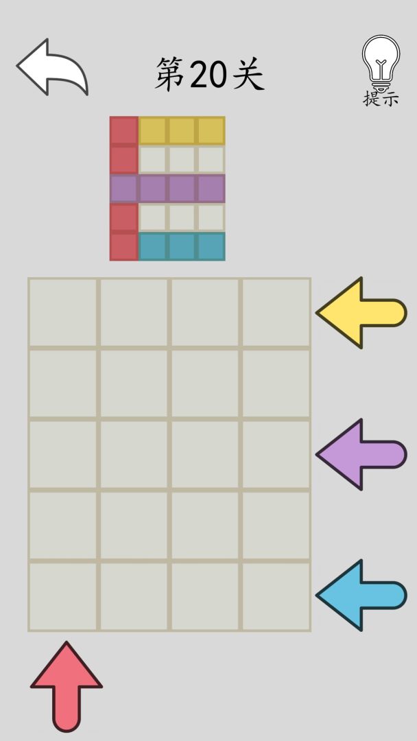 出口在哪？游戏截图