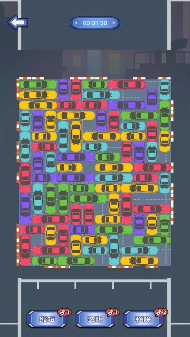 天天有余游戏截图