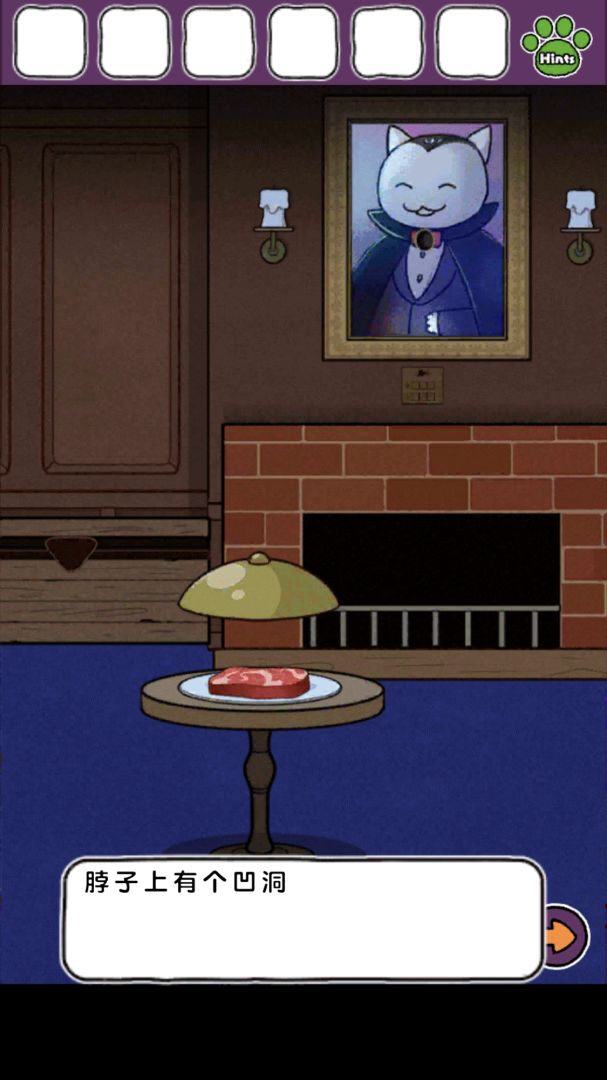 白猫大冒险2游戏截图