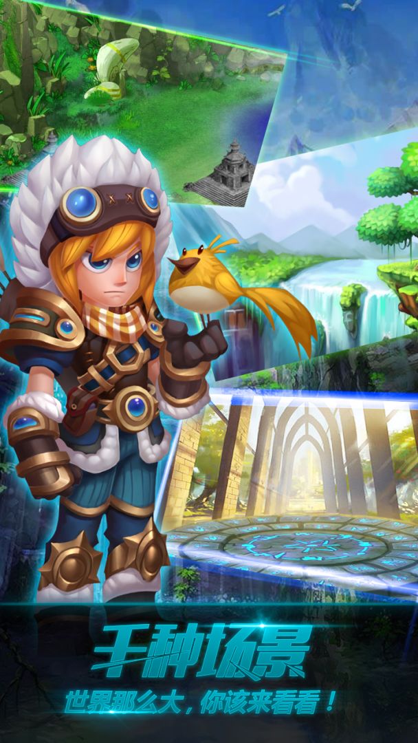 剑外飞仙游戏截图