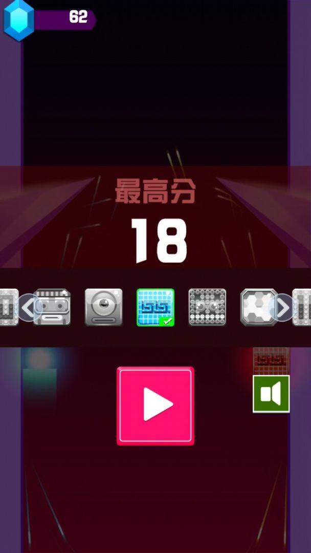 魔法方块大师游戏截图