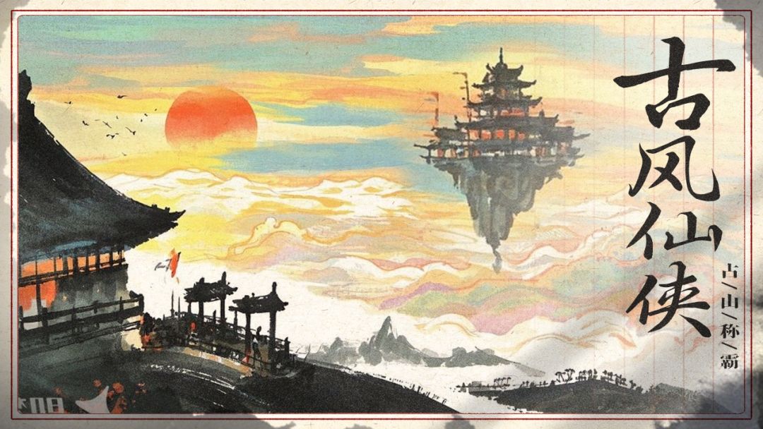 大仙你别跑游戏截图