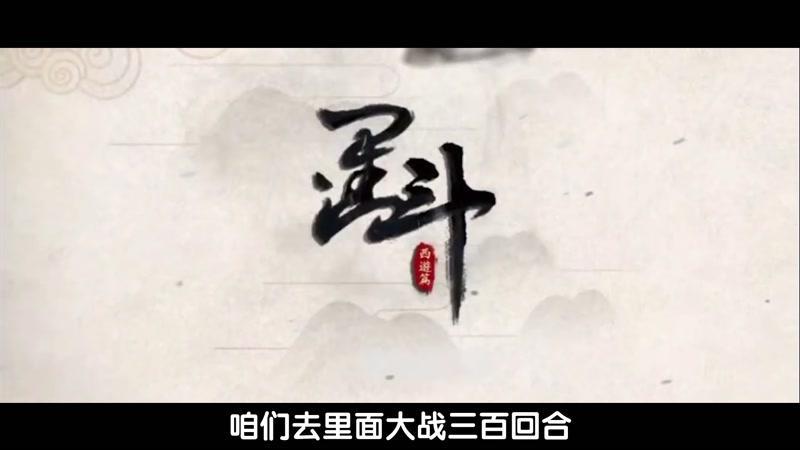 video-2209096