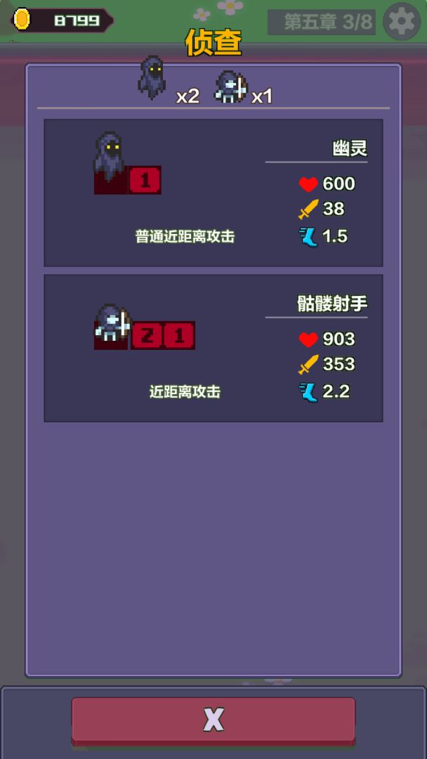 魔法工厂游戏截图