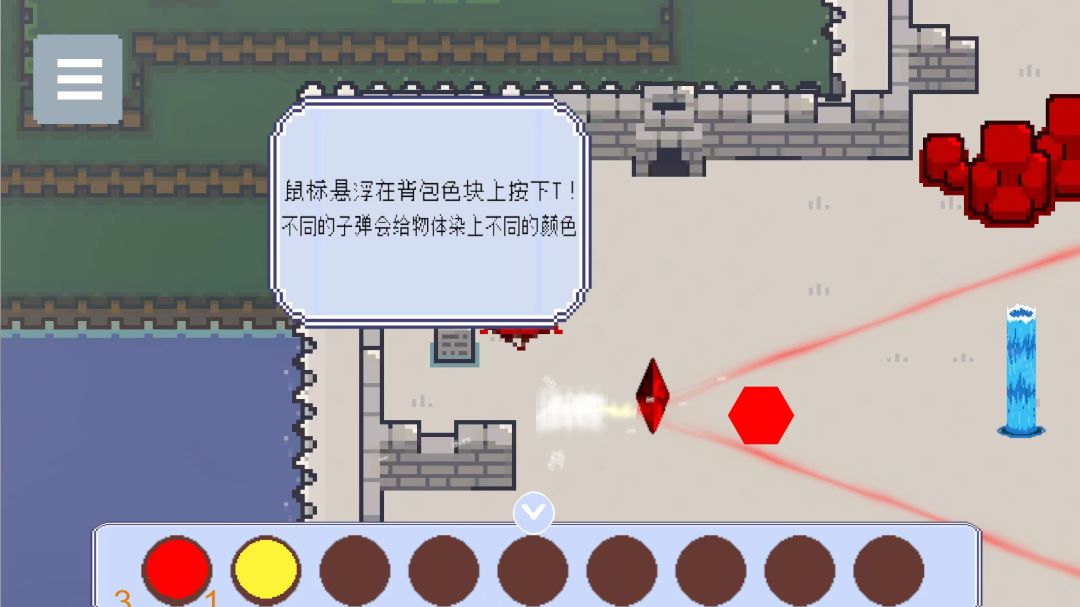 云上幻光游戏截图