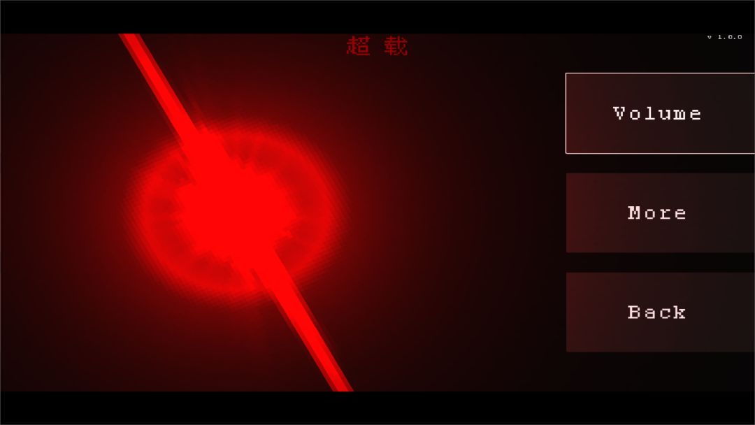 LightingForYou游戏截图