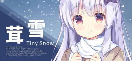 茸雪 封面