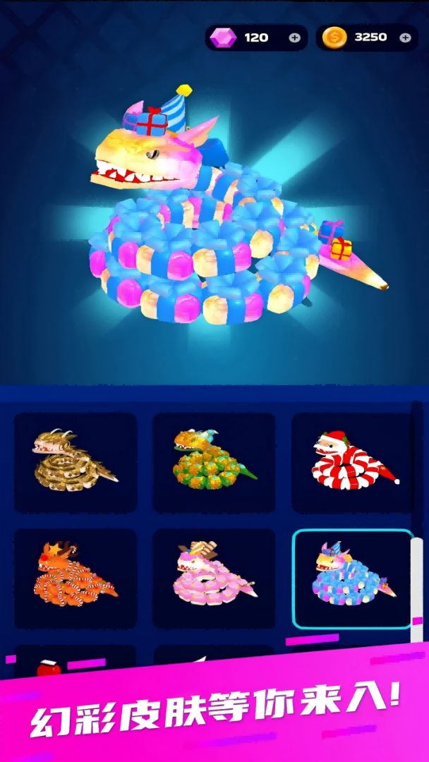 蛇王之战游戏截图