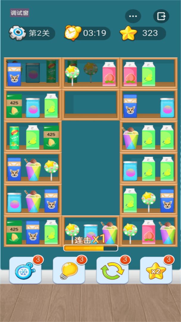萌萌货柜消游戏截图