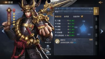 自带普攻全体化，快速清场就选他【本多忠胜】