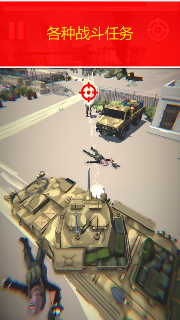 狂暴之路之战游戏截图