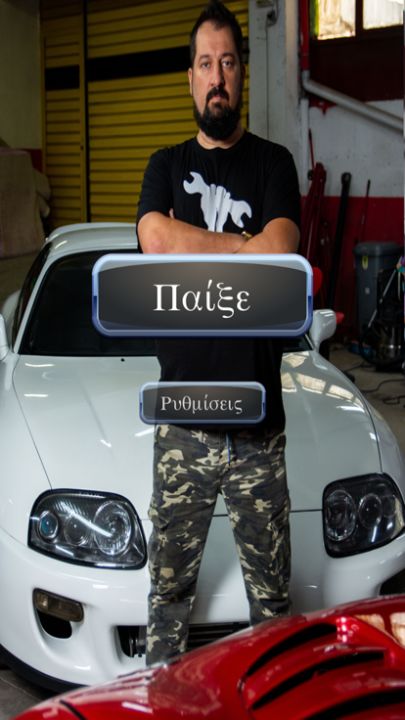 ReGarage The Quiz游戏截图