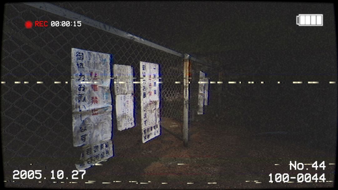 [Chilla's Art] Inunaki Tunnel | 犬鳴トンネル游戏截图