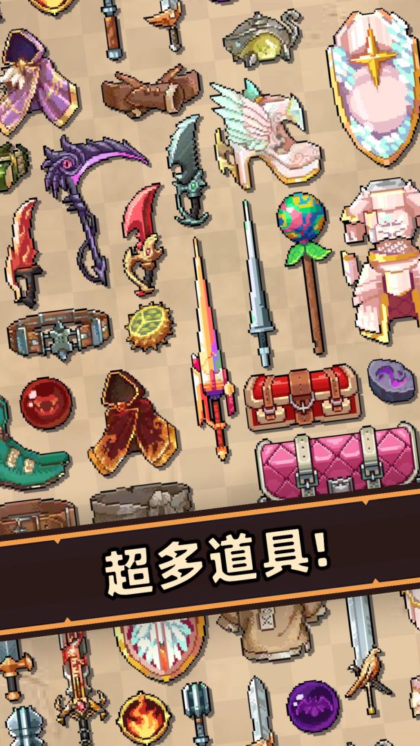 背包冲突游戏截图