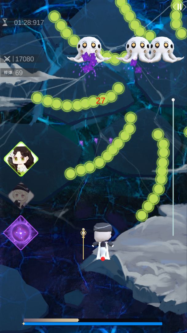 仿生:役游戏截图