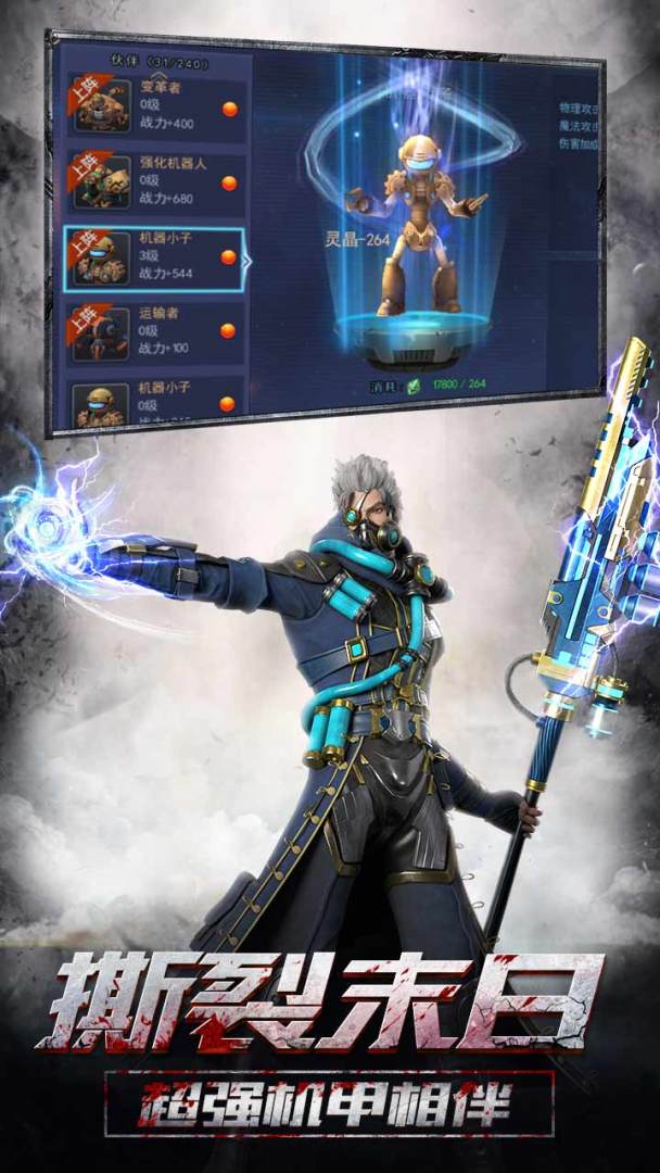 都市梦华谭游戏截图