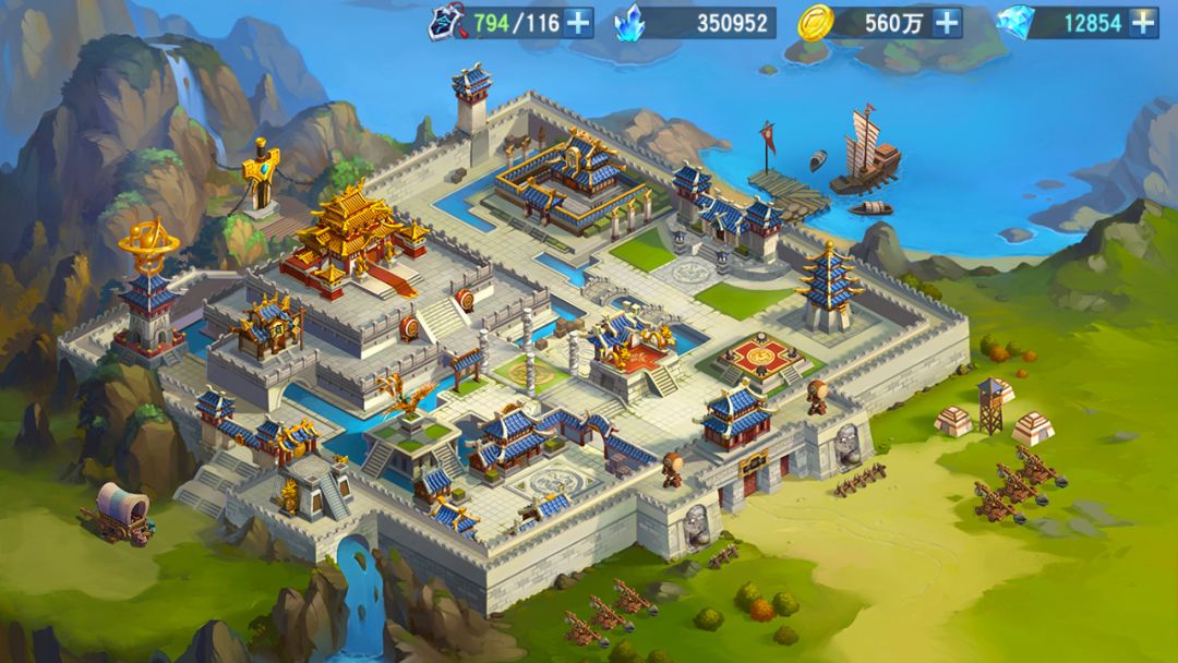 皇室三国游戏截图