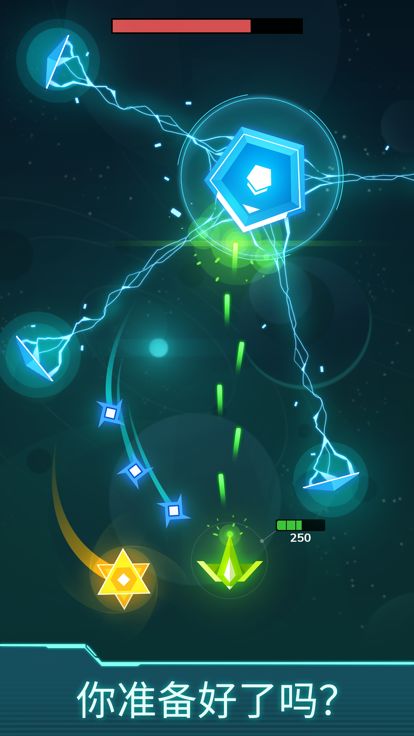 Shootero - 环形防御游戏截图