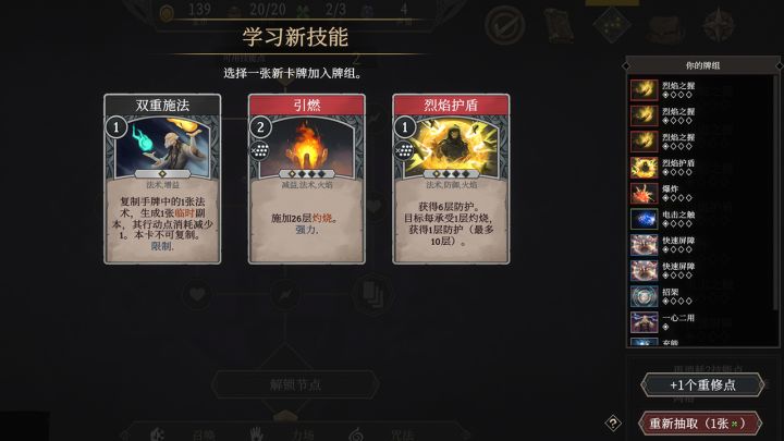 高殿战记截图