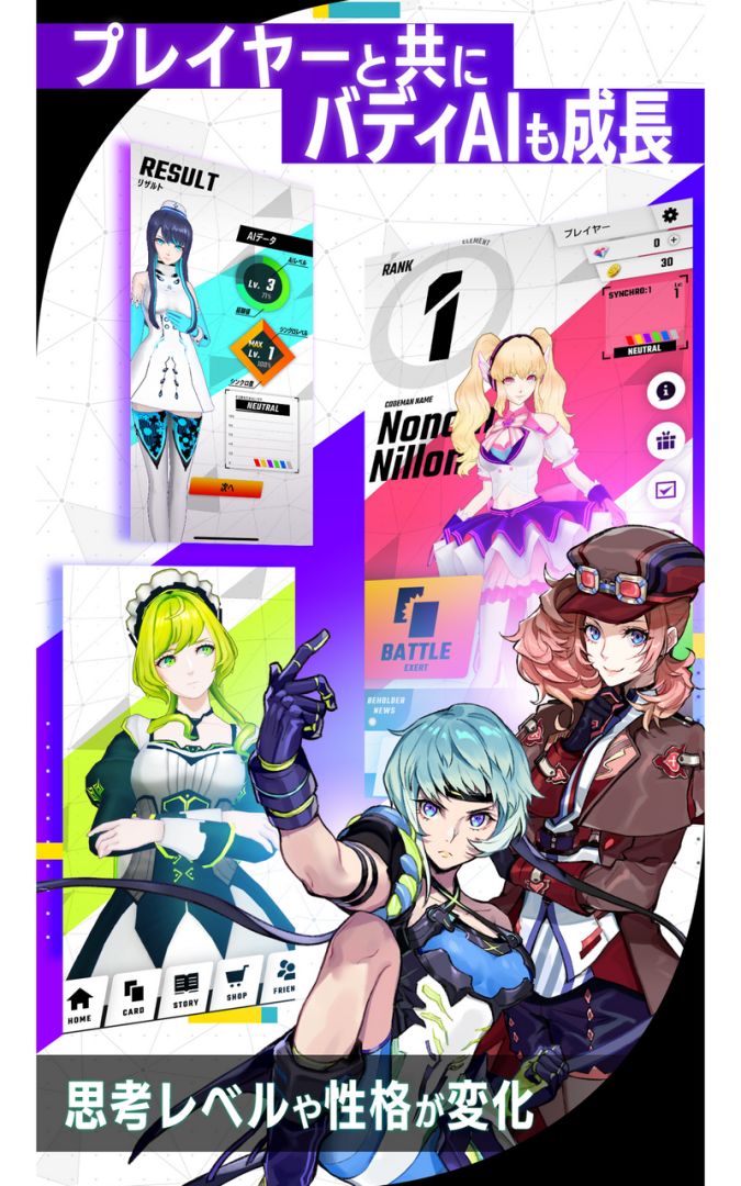 ZENONZARD游戏截图