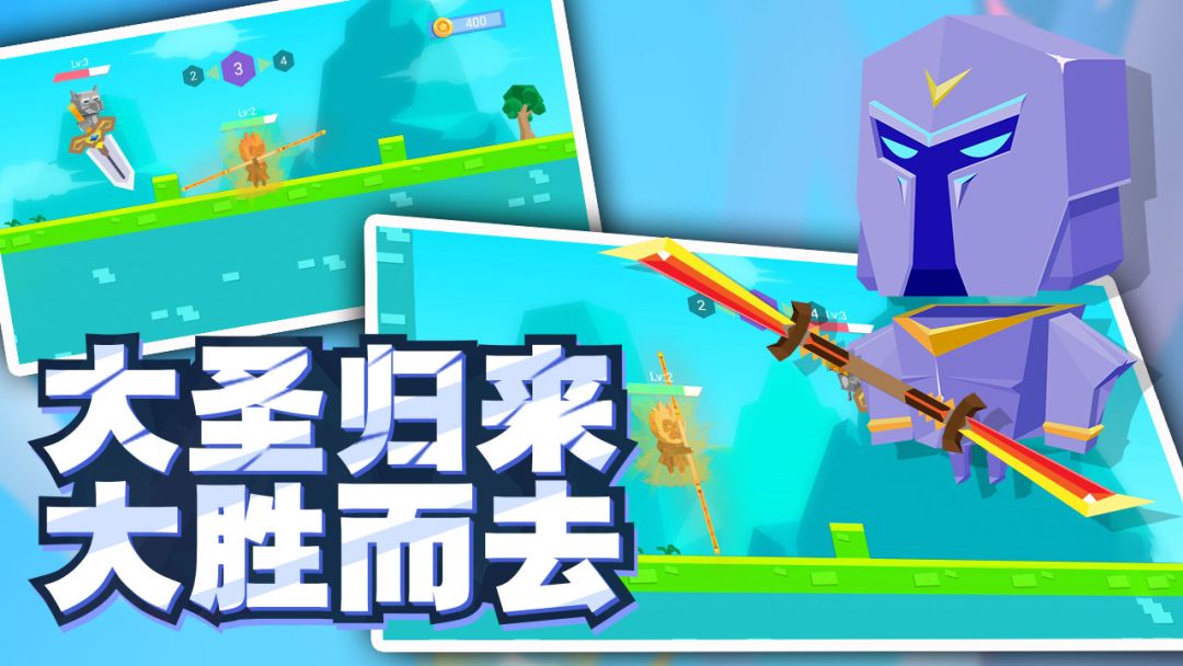 我大宝剑贼6游戏截图