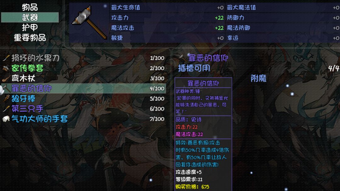 世界World 滑稽果篇游戏截图